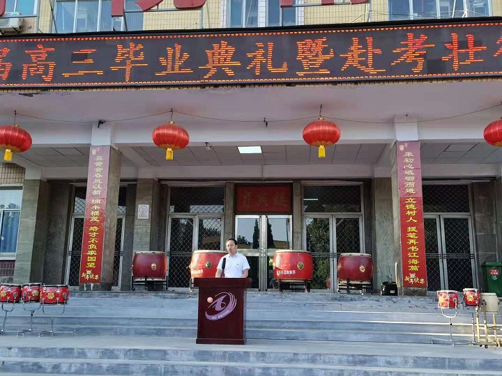 段校长讲话.jpg