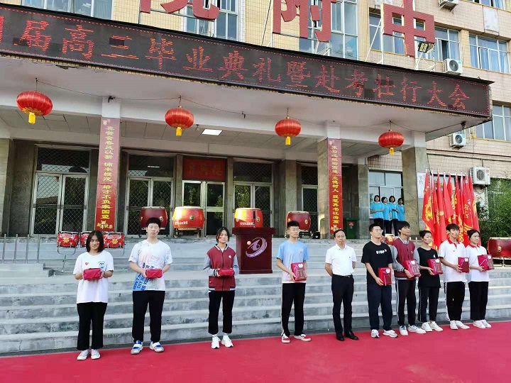 颁毕业证.jpg