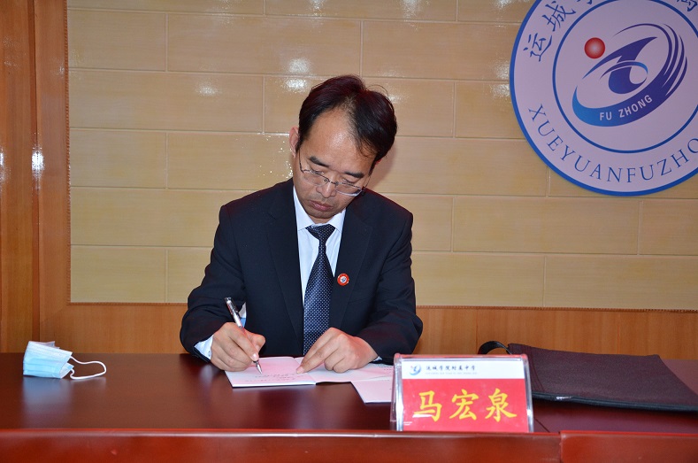 副校长马宏泉主持闭幕式.JPG
