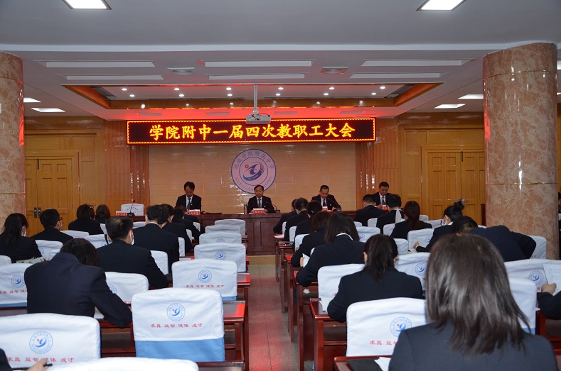 大会开幕式.JPG
