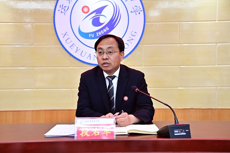党总支书记、校长段右军作工作报告.jpg