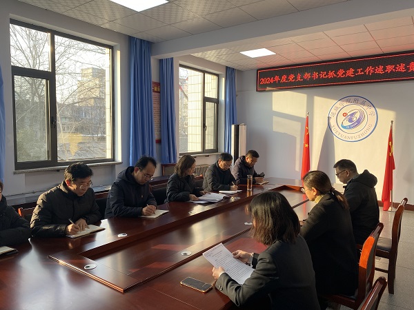2024附属中学述职新闻报道.jpg
