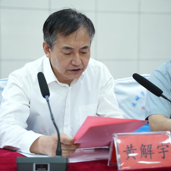黄校长.JPG