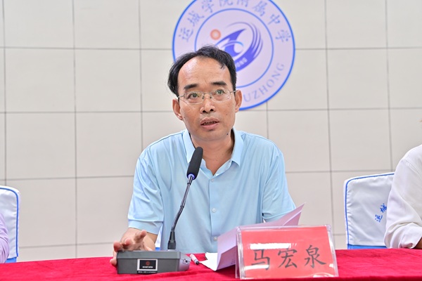 马校长.JPG